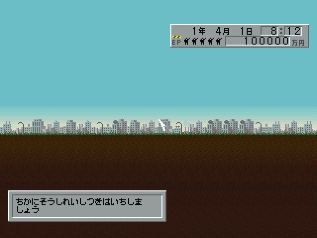 Azito screenshot 3 for Playstation